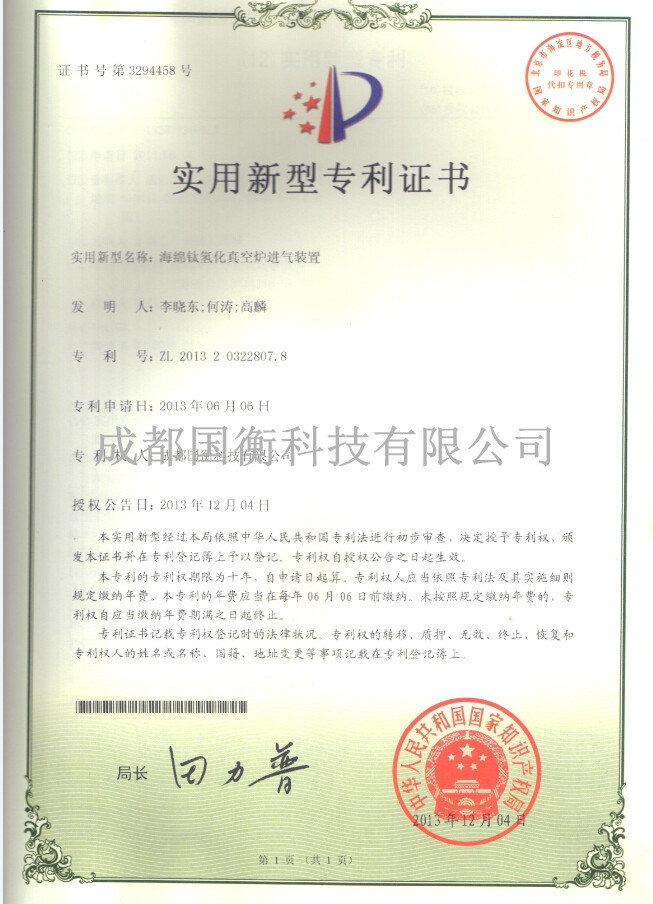 ZR4E8BUC9YH0N%Z[QM}1957_副本.jpg