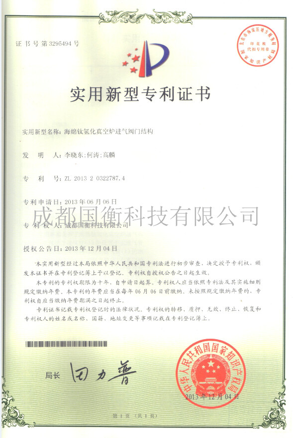 TZ8T4@ST2AOK64LET`~T7VP_副本.jpg
