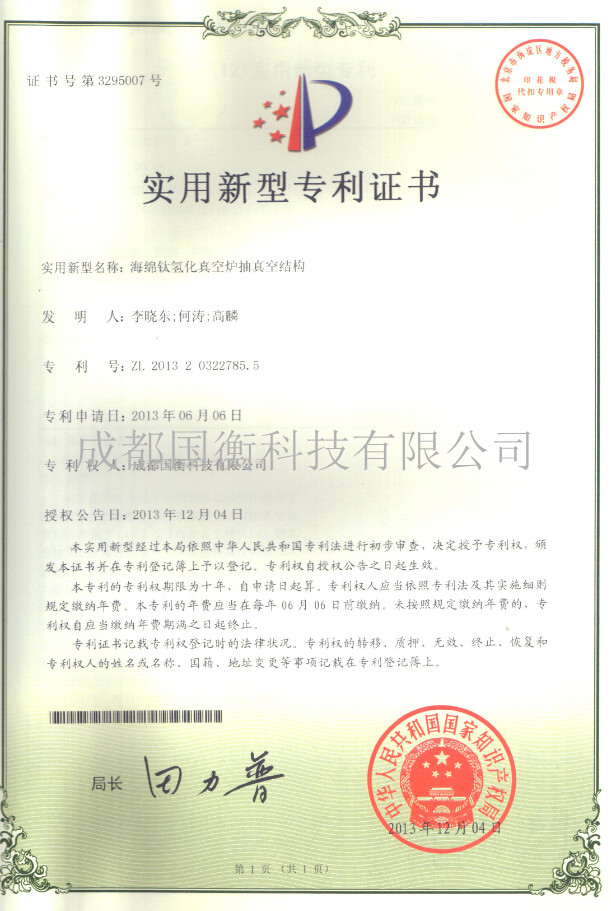 32Y3Y`NP)CQRV_U]C$`7S09_副本.jpg